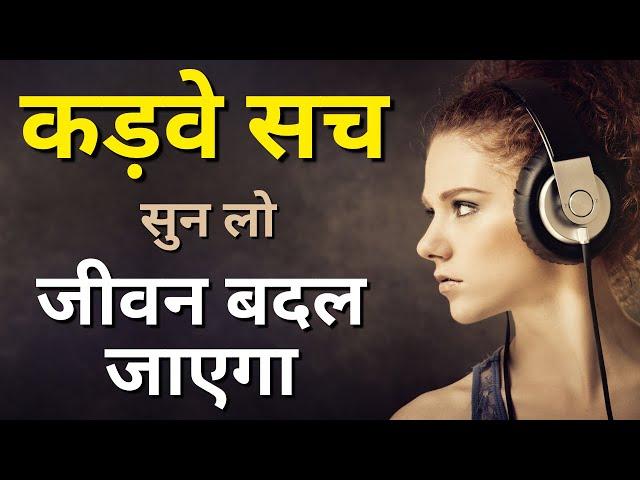 Heart Touching Thoughts Best Motivational Video in Hindi | New Life Quotes for Motivation