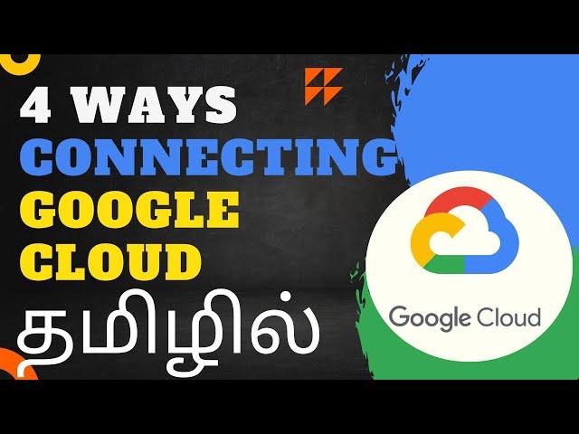 4 Ways to Interact with Google Cloud  | GCP Accessing Resources #googlecloud2023  #gcpintamil