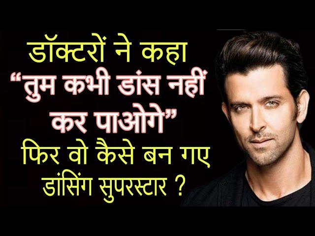 Why Is This Actor Called The Greek God Of Bollywood ? | The First Superhero | | Wo Purane Din |