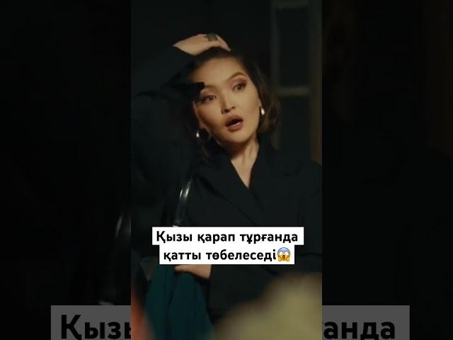 “АСАУ” сериалын көргендер бар ма мұнда? #асау #сериал