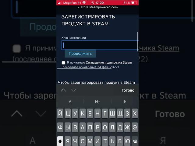 Бесплатные ключи Steam