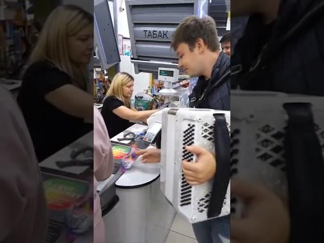 Баянист попытался создать настроение в очереди! Реакция!