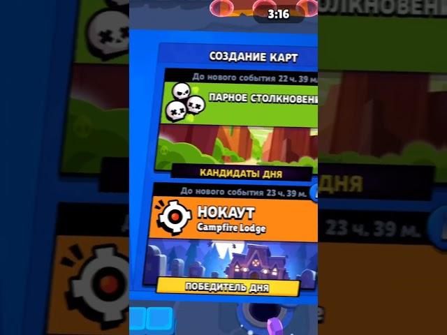 За что хейтили brawl stars в 2020 году? #brawl #brawlstars #бравл #бравлстарс #хейт