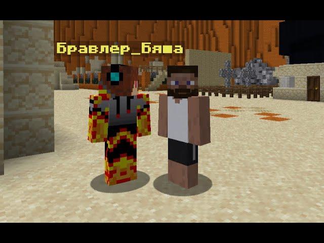 БУДНИ АДМИНИСТРАТОРА BRAWLMINE