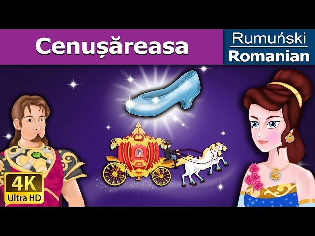 Cenușăreasa | Cinderella in Romana | Basme in limba romana |@RomanianFairyTales