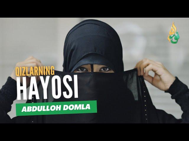 Қизларнинг Ҳаёси - Абдуллоҳ домла / Qizlarning Hayosi - Abdulloh domla