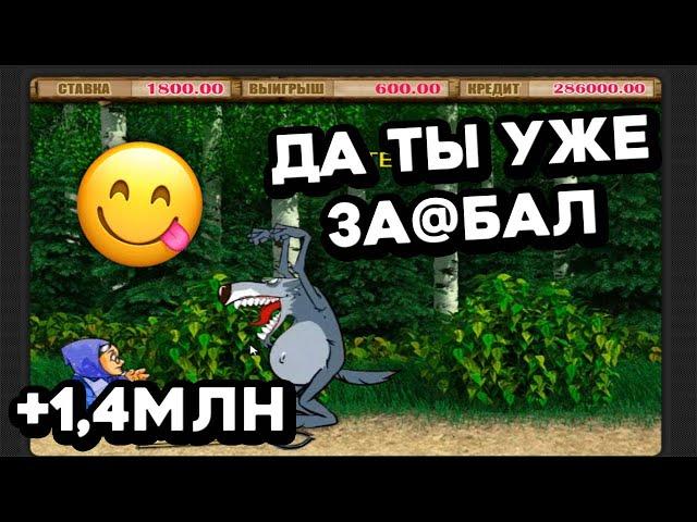 КАК ВЫИГРАТЬ в онлайн казино Вулкан Старс в 2022? — Ответ внутри! +1,4 МЛН в игровой автомат Кекс!