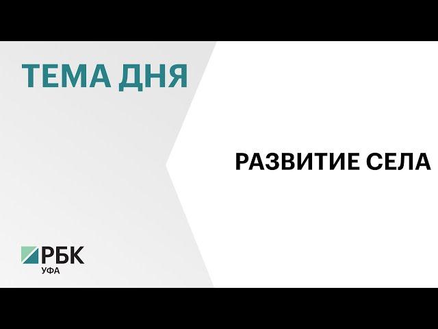 Иглинский район в 2024 г. получил из федерального бюджета более ₽24 млн