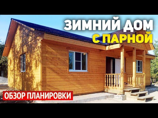 Проект одноэтажного каркасного дома бани 8х12 с крыльцом: 2 спальни, кухня гостиная, ванная, парная