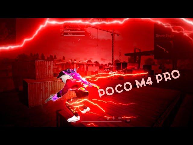 ЛУЧШАЯ НАСТРОЙКА НА POCO M4 PROSetting+HUD+DPI️