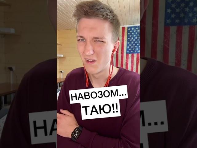 Ты не сможешь расслышать ЭТО #курчанов #shorts #мем #английский #tiktok