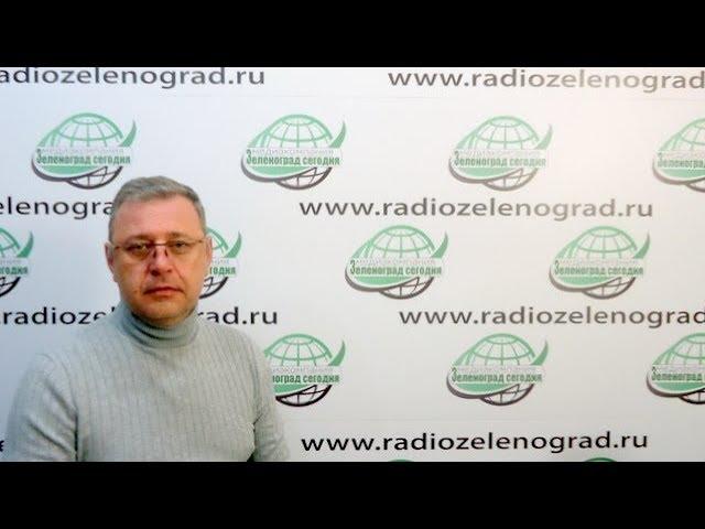 ЖКХ ЗелАО. Наш район Силино. В гостях Павел Тапешков, ГБУ "Жилищник"