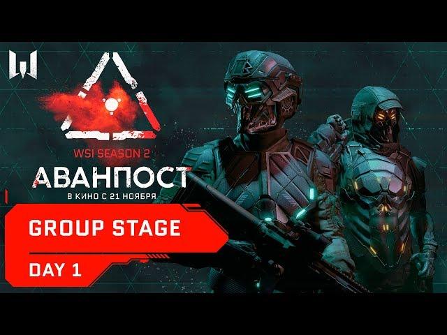 WSI Season 2. Аванпост. Group Stage. Day 1