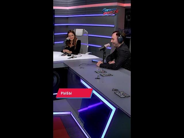 Если ты по знаку зодиака #Рак️, #Скорпион️ или #Рыбы️, то слушай Бригаду У!#знакизодиака#гороскоп