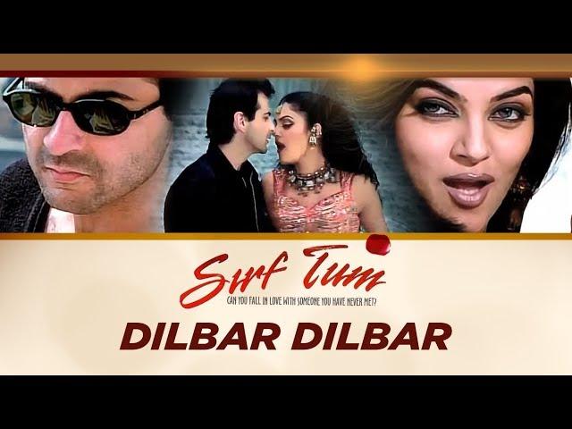 "Dilbar Dilbar [Full Song]" Sirf Tum Ft. Sanjay Kapoor, Sushmita Sen