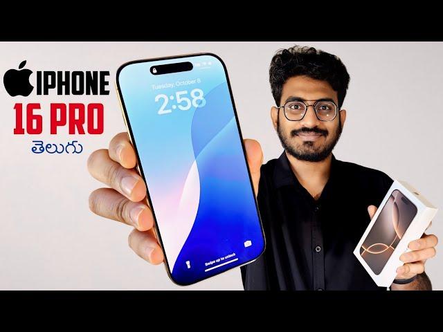 iPhone 16 Pro Unboxing & Review | Apple iPhone 16 Pro | iPhone 16 Pro Max A18 Pro Chip Telugu  2024