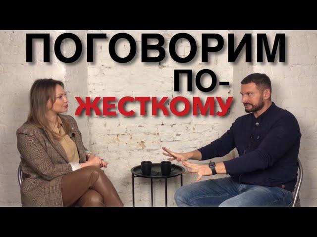 Поговорим по-жесткому с Ольгой Лончаковой-Матиос | Выпуск №1