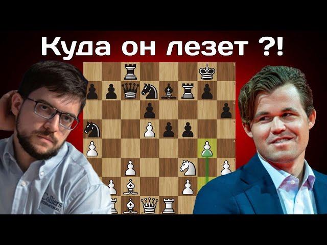 Задвинул g4! Магнус Карлсен - Максим Вашье-Лаграв | Суперфинал | Champions Chess Tour 2025 | Шахматы