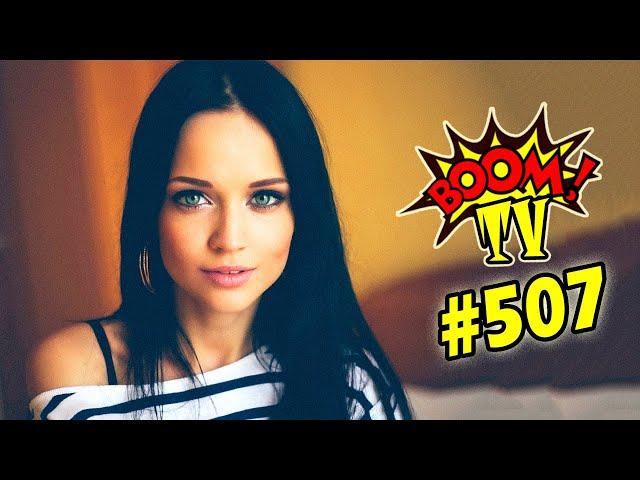 BEST CUBE #507 ЛУЧШИЕ ПРИКОЛЫ COUB за МАЙ от BOOM TV