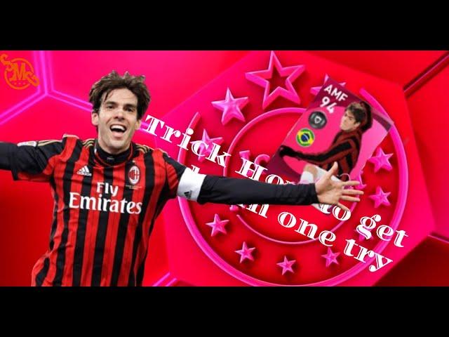 Trick how to get AC Milan Iconic Moments Ricardo Kaká in one try