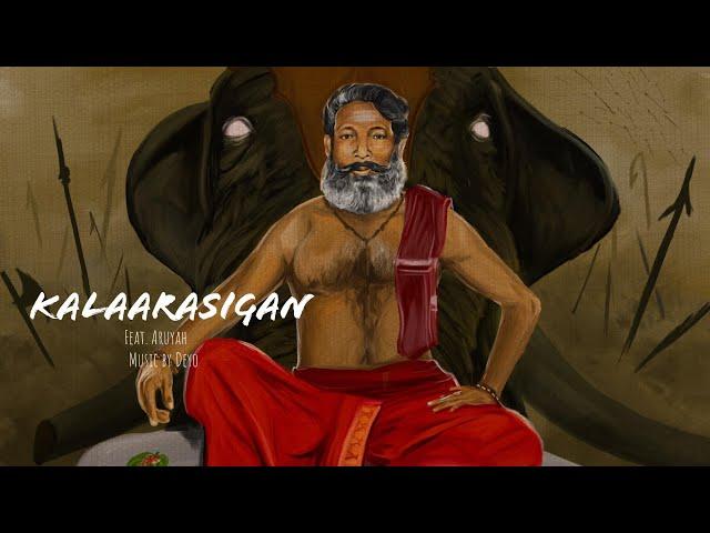 Kalaarasigan | Ratty Adhiththan Ft. Aruyah | Official Audio | Padaiyon