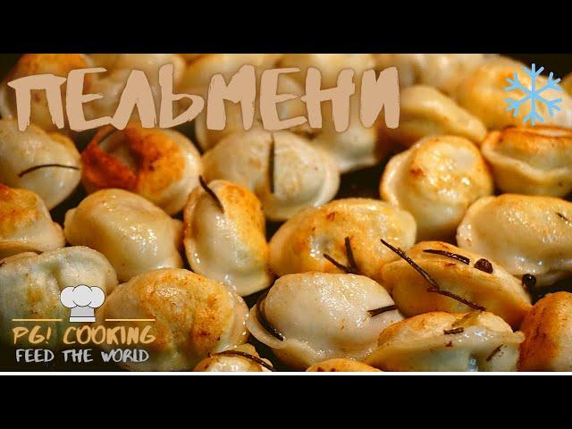 Жареные домашние пельмени с соусом терияки - Fried Homemade Dumplings with Teriyaki Sauce