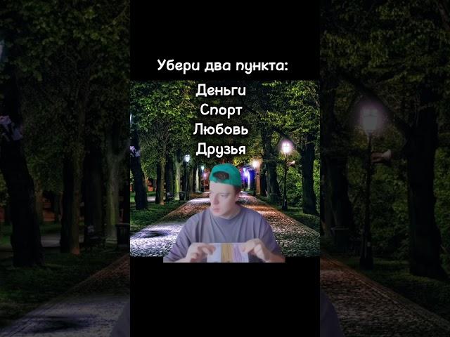 #мел #выбор #топ #лучшее