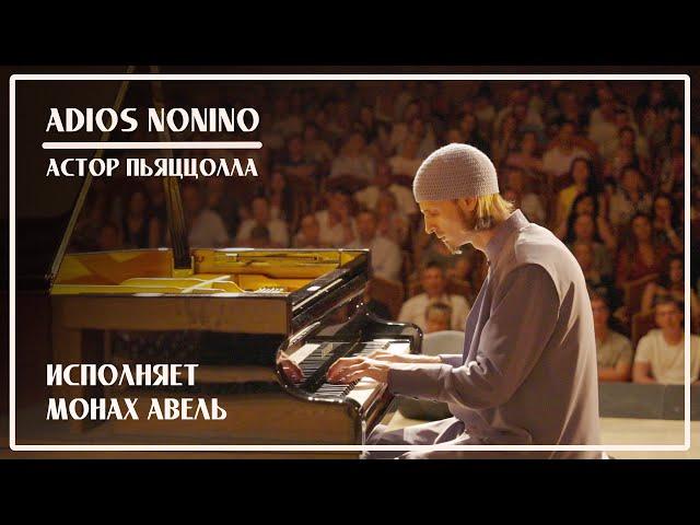 ADIOS NONINO / Astor Piazzolla - Performed by Monk Abel