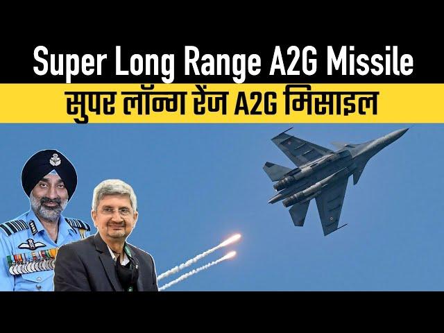 Super Long Range Air to Ground Missile of DRDO