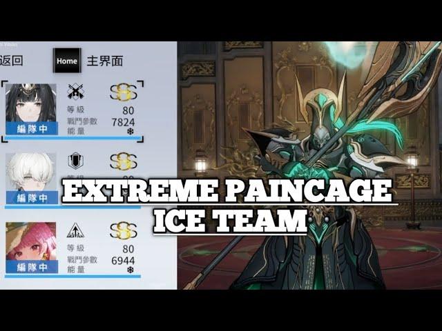 EXTREME PAINCAGE ICE TEAM & BUILD - PUNISHING GRAY RAVEN