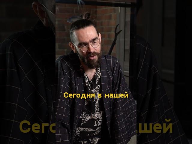 Пьем тайский чай с Саарефом