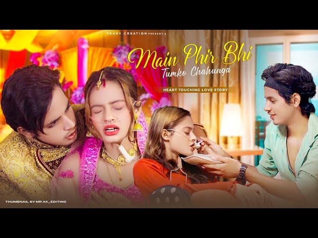 Main Phir Bhi Tumko Chaahunga | Heart Touching Love Story | Arijit Singh | PRASV Creation