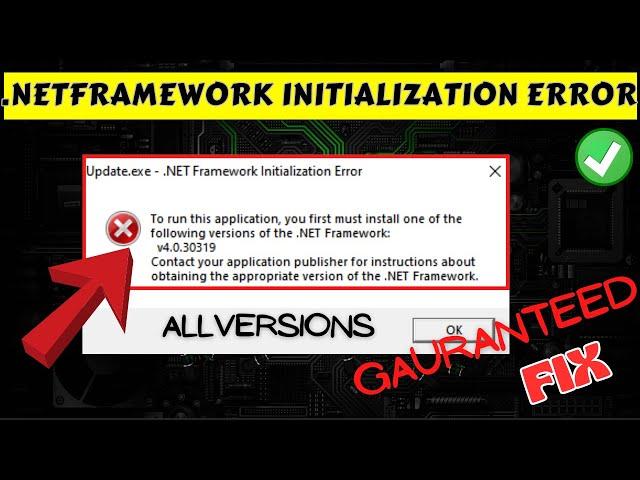 .Net framework Initialization Error Fix