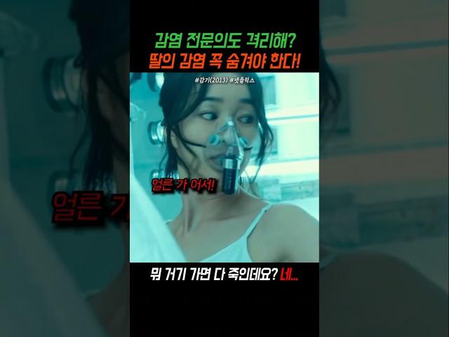 미르야 기침하면 안돼 엄마랑 못있어 #감기