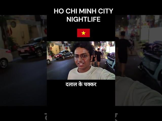 What's REALLY HAPPENING in Ho Chi Minh City at NIGHT  #việtnam