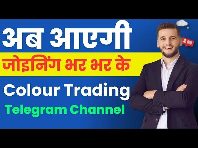 How to run facebook ads for Fantasy/colour trading Telegram channel | Complete  Telegram ads run |