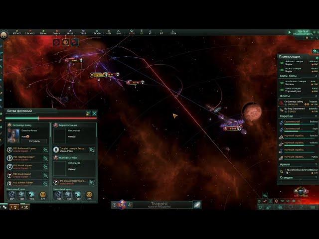 Статус кво - Stellaris: Necroids #05