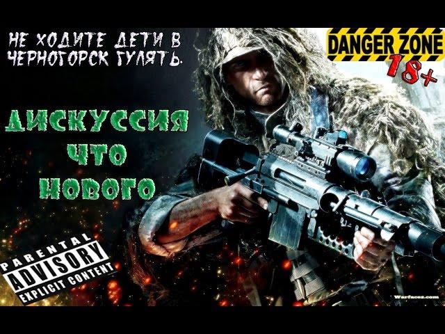 DAYZ Standalone "Дискуссия что нового"