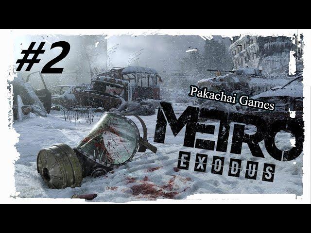 Тёмыч угнал поезд ? Metro Exodus: прохождение #2