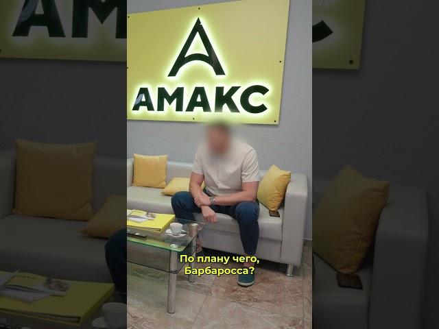 Застройщик продал ДОМ ПОД СНОС! Краснодар #командакравченко #shorts