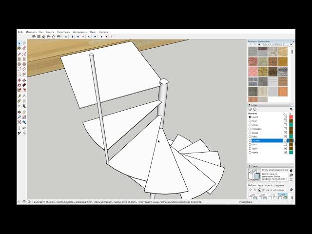 Проектируем винтовую лестницу в ScetchUp | Маленький проём