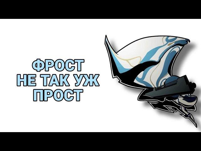 САМОЕ ТО В ЖАРУ...! / WARFRAME  stream