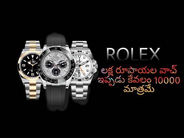 Buy Rolex Watch at lowest prices Ever | AVR Tech Videos