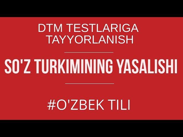 #4 O'ZBEK TIILI | SO'Z TURKIMINING YASALISHI