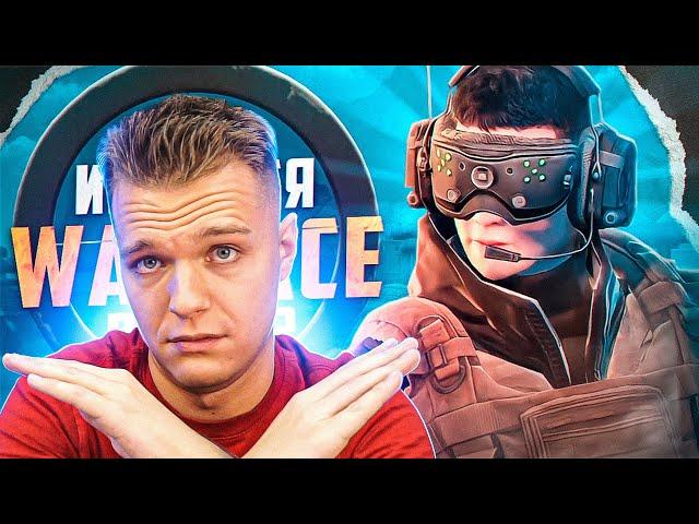 НЕВЕРОЯТНО БОМБЛЮ на ВИДЕО Lych "Как играется Warface в 2024 году"