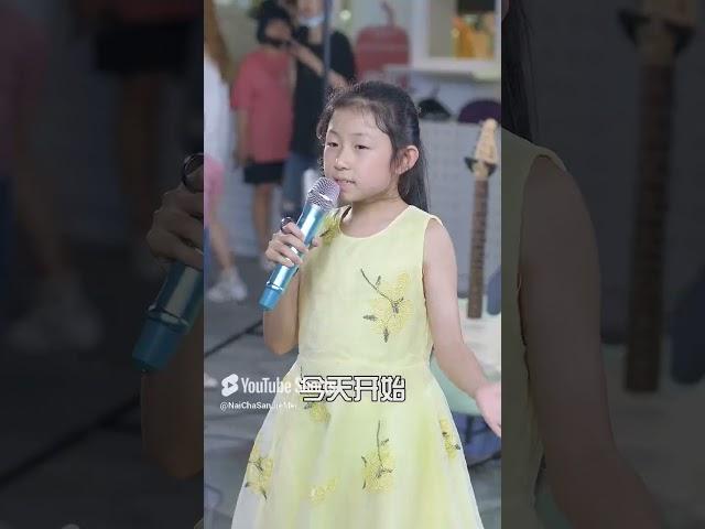 從今天開始，可忻會自己上廁所了 #我會自己上廁所  #大餅博士的小星星們#古風歌曲#shorts #翻唱 #fyp  #抖音熱門歌曲