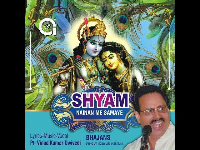 Pt. Vinod Dwivedi Raag kirwani Bhajan "Shyam Nainan me Samay"