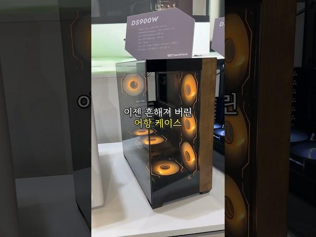 용서가 안되는 케이스