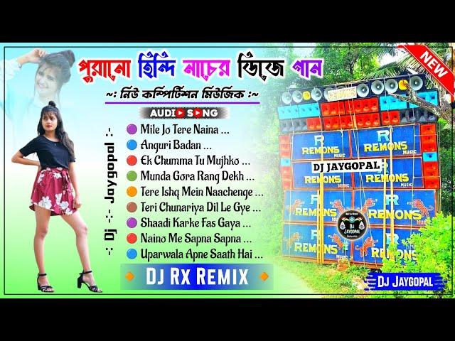 Hindi Song Humming Bass 2024  Dj Rx Remix  Hindi Song Dj Bm Remix  Hindi Song Dj Susovan Remix