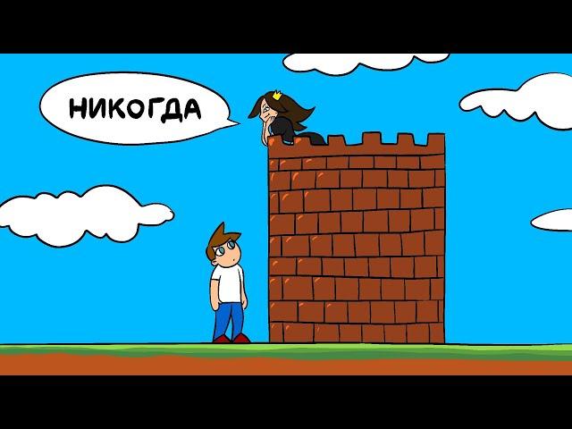 РУСЛАН УТЮГ - НИКОГДА (фан анимация)